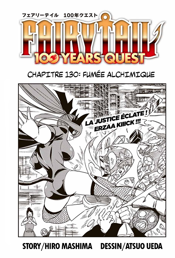 Fairy Tail 100 Years Quest: Chapter 130 - Page 1